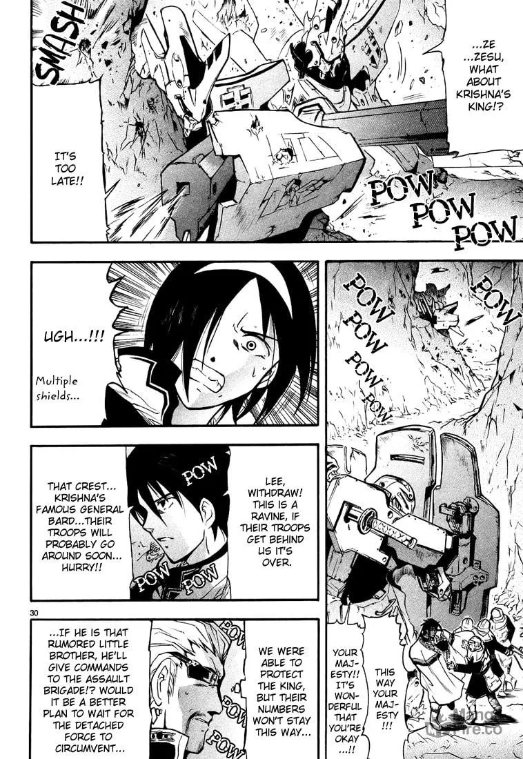 Read Broken Blade chapter 3 image 32 on Lezhin