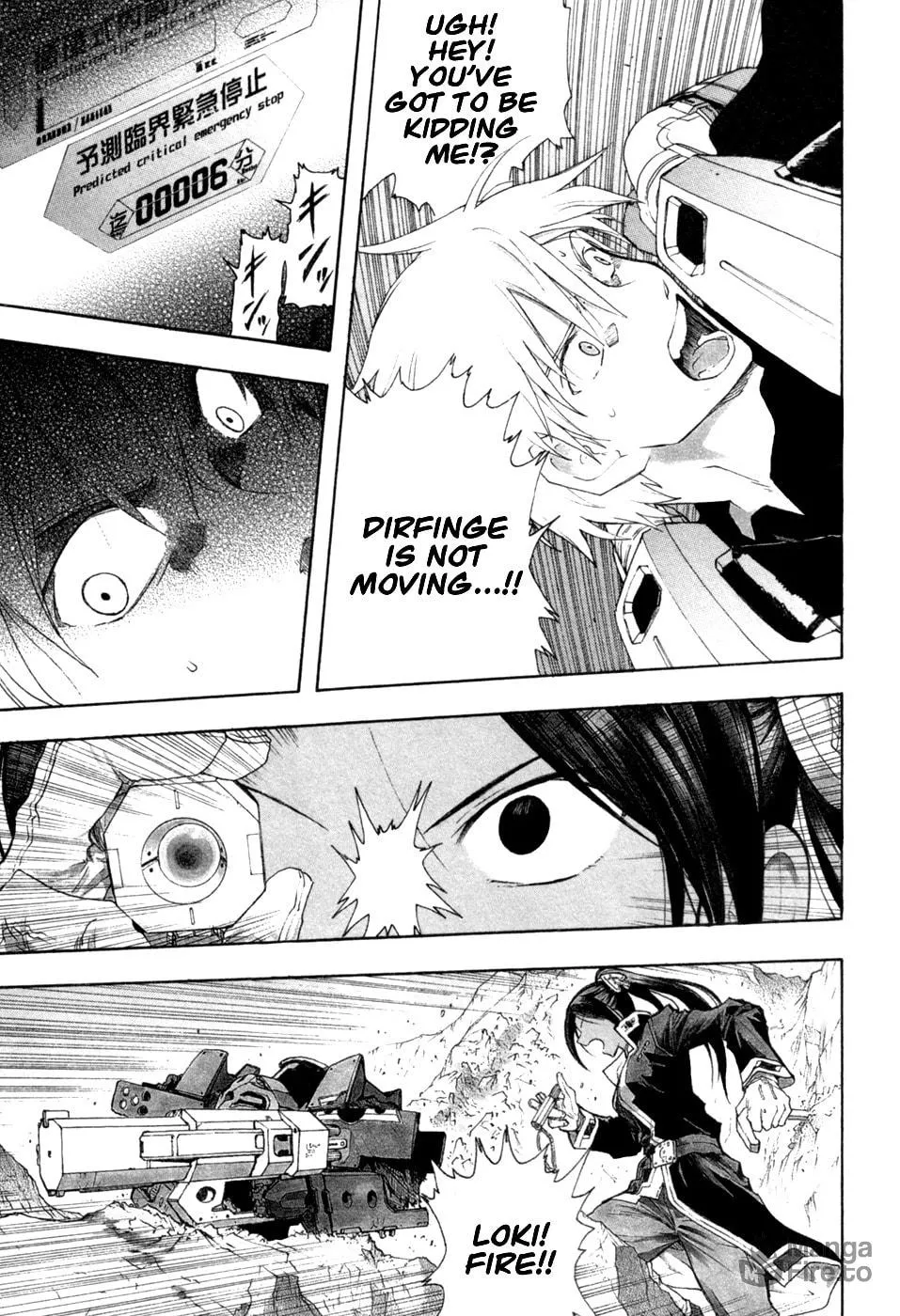 Read Broken Blade chapter 31 image 17 on Lezhin
