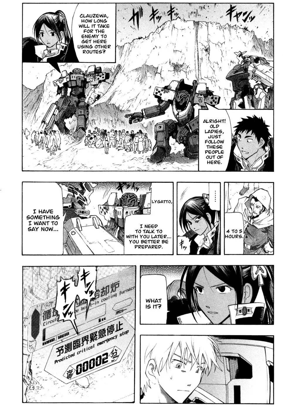 Read Broken Blade chapter 31 image 30 on Lezhin