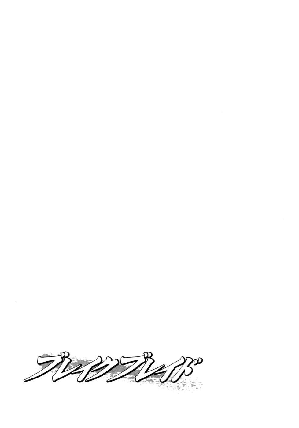 Read Broken Blade chapter 31 image 31 on Lezhin