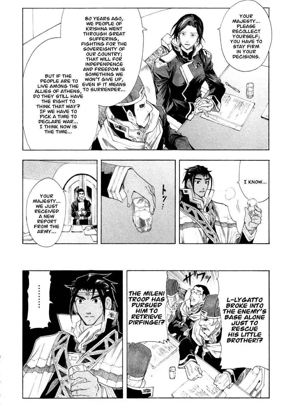 Read Broken Blade chapter 31 image 6 on Lezhin