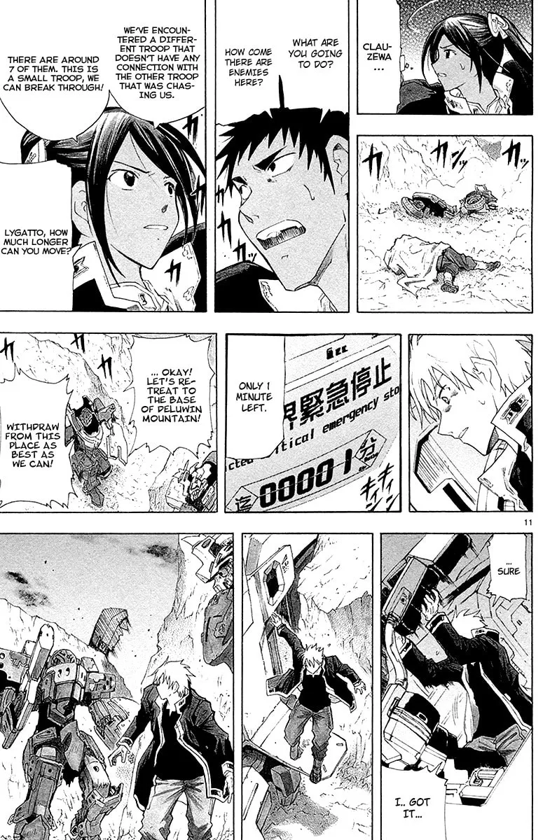 Read Broken Blade chapter 32 image 12 on Lezhin