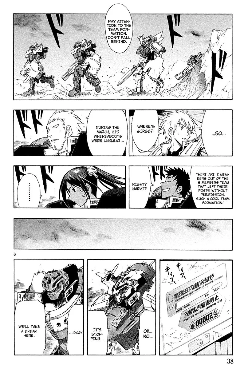 Read Broken Blade chapter 32 image 7 on Lezhin