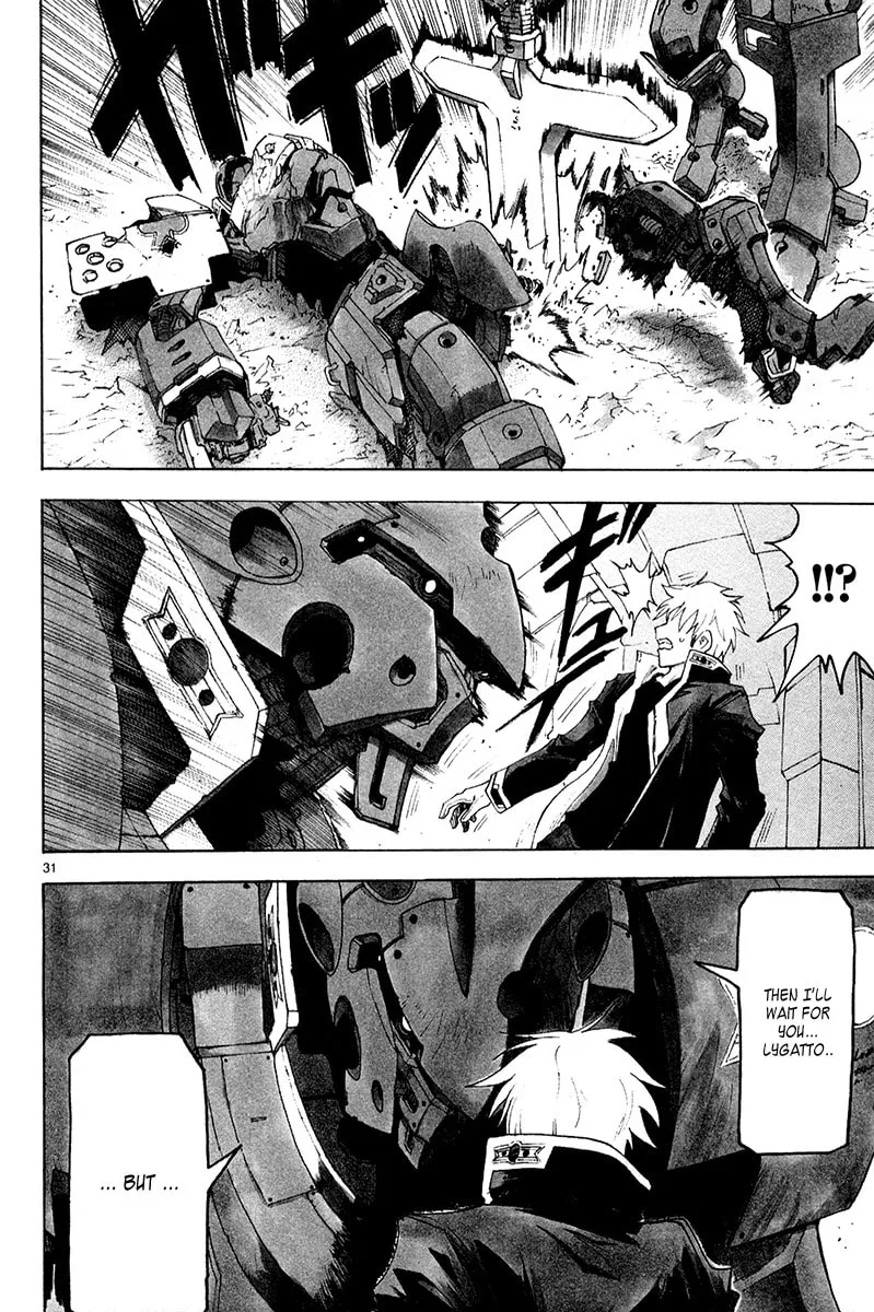 Read Broken Blade chapter 33 image 31 on Lezhin