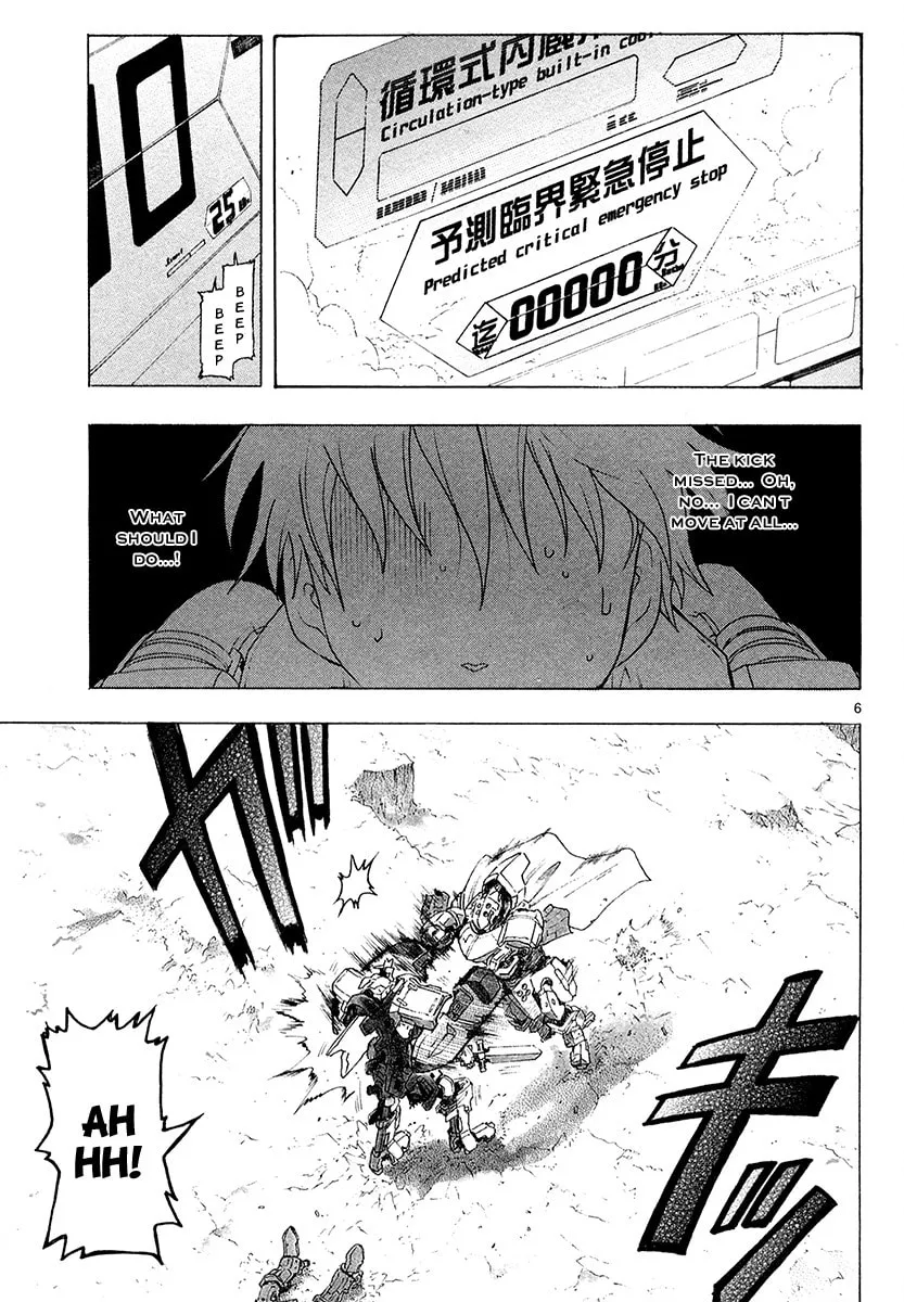 Read Broken Blade chapter 33 image 6 on Lezhin