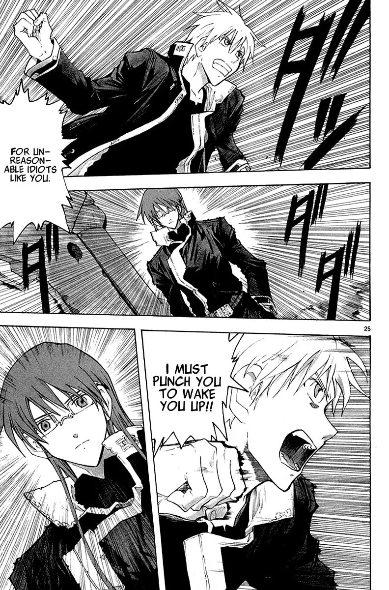 Read Broken Blade chapter 35 image 25 on Lezhin