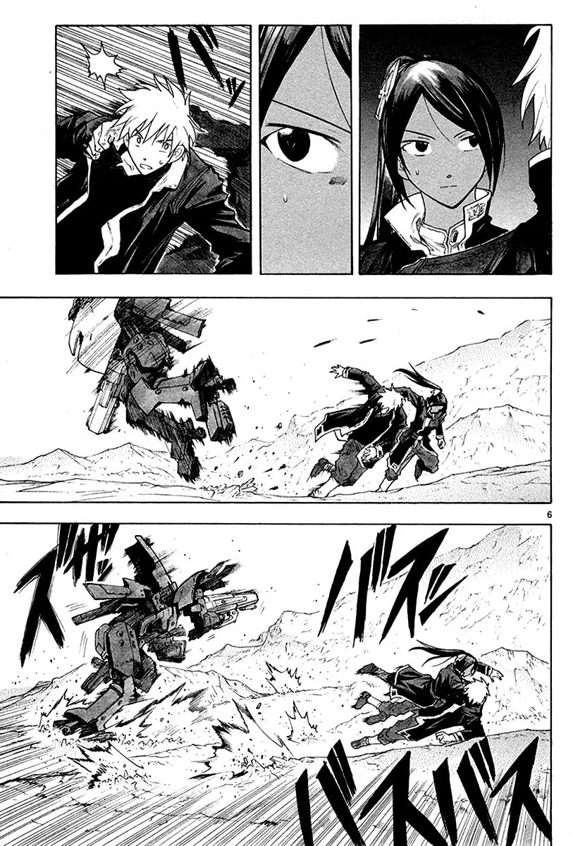 Read Broken Blade chapter 36 image 6 on Lezhin