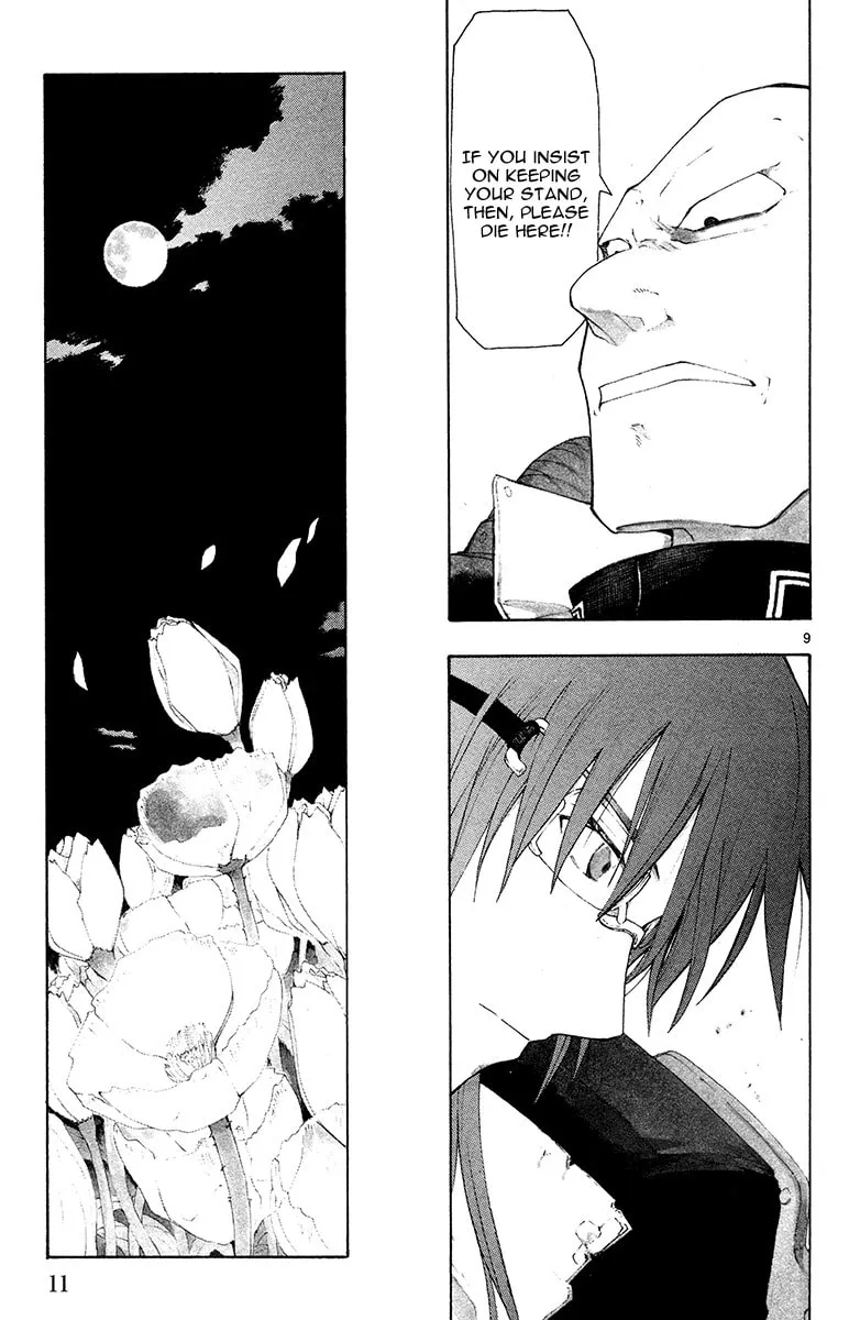 Read Broken Blade chapter 37 image 12 on Lezhin