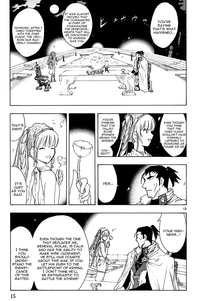Read Broken Blade chapter 37 image 16 on Lezhin