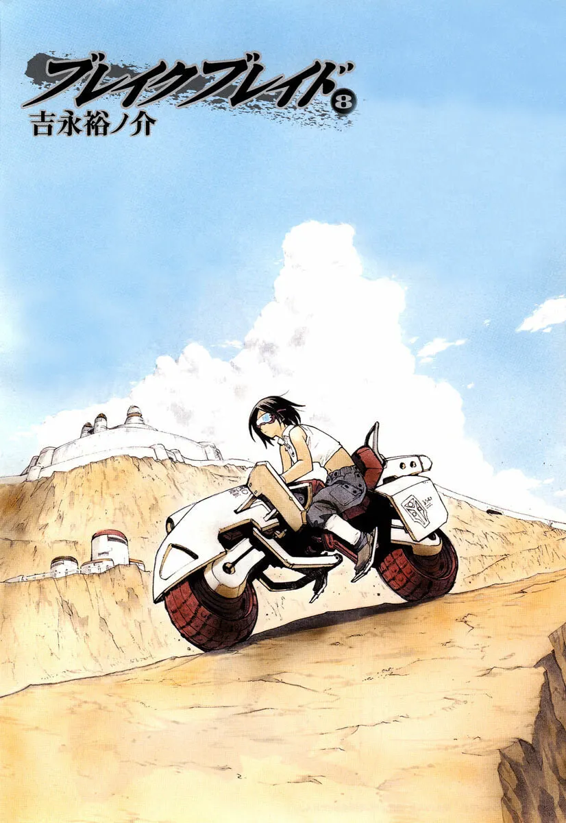 Read Broken Blade chapter 37 image 3 on Lezhin