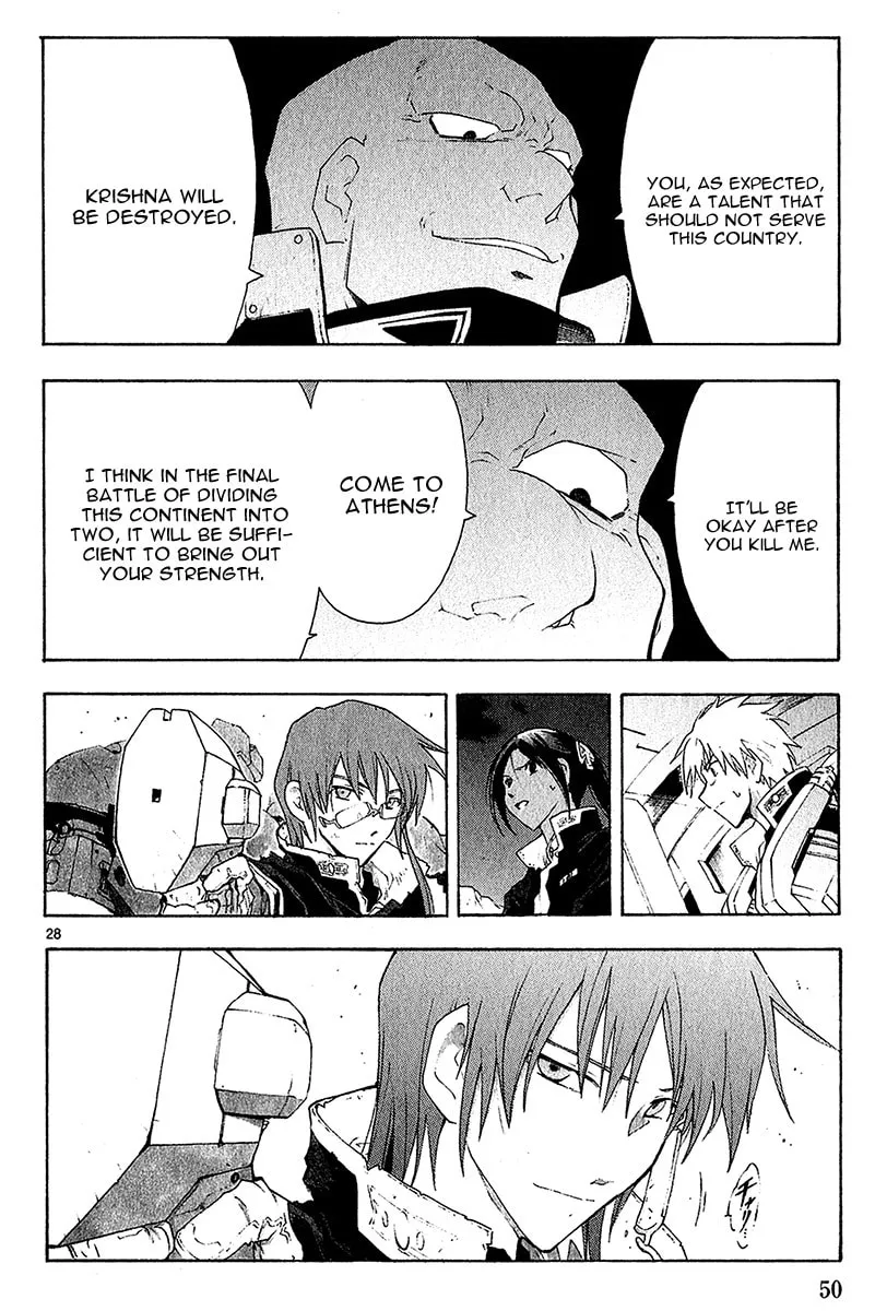 Read Broken Blade chapter 38 image 28 on Lezhin