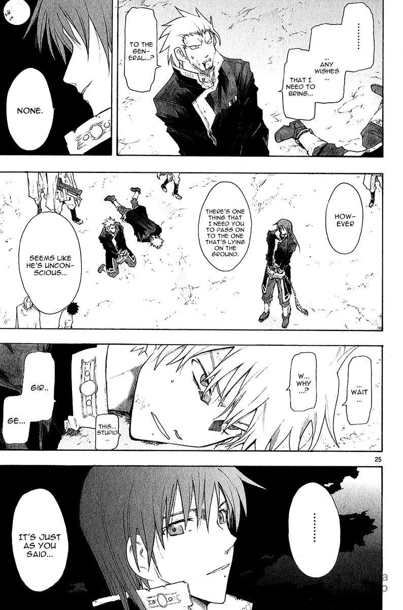 Read Broken Blade chapter 39 image 24 on Lezhin