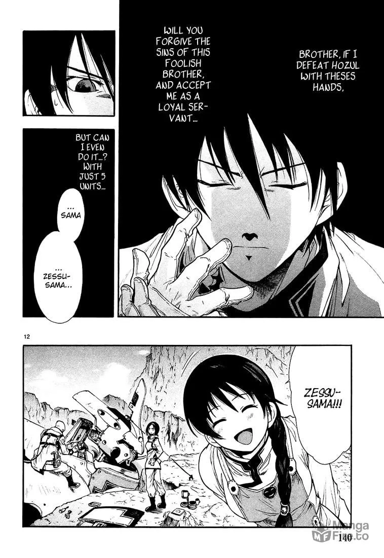 Read Broken Blade chapter 4 image 11 on Lezhin