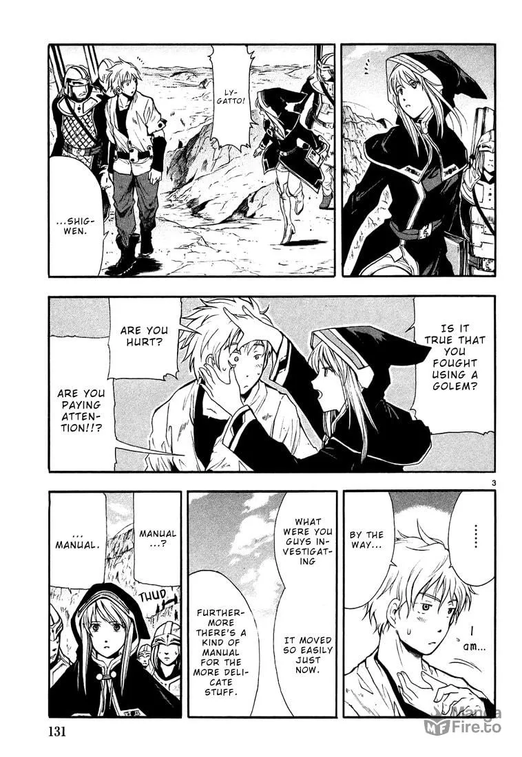 Read Broken Blade chapter 4 image 2 on Lezhin