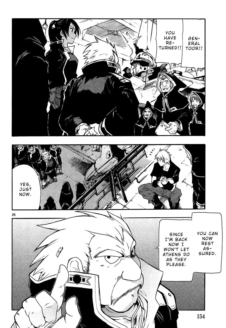 Read Broken Blade chapter 4 image 25 on Lezhin