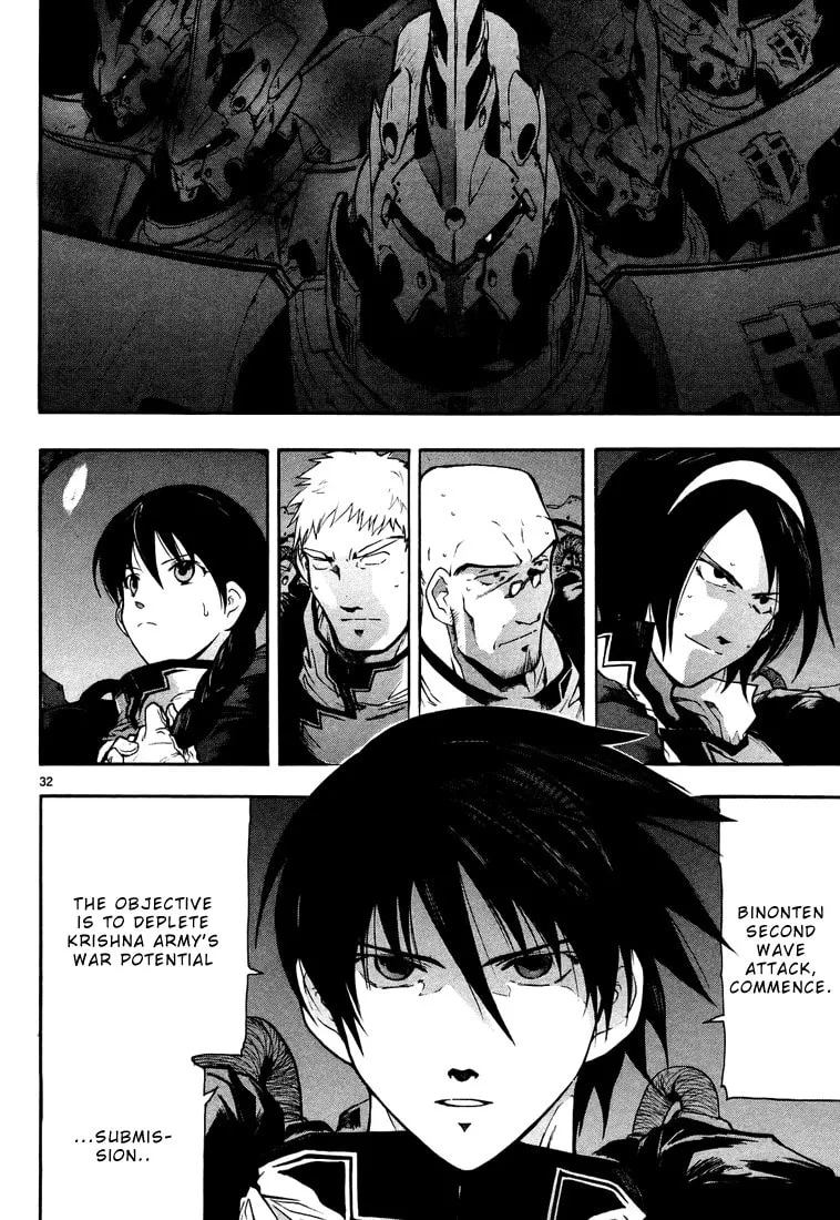 Read Broken Blade chapter 4 image 31 on Lezhin