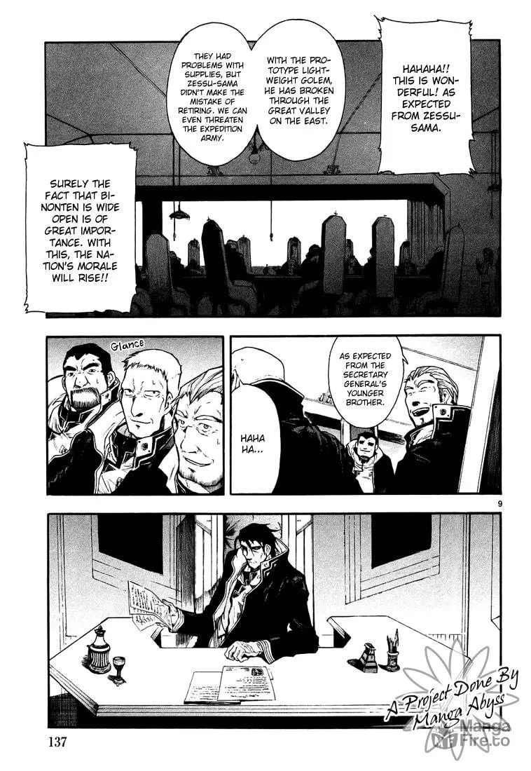 Read Broken Blade chapter 4 image 8 on Lezhin