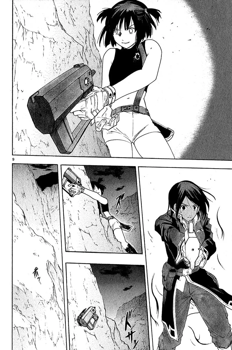 Read Broken Blade chapter 40 image 10 on Lezhin
