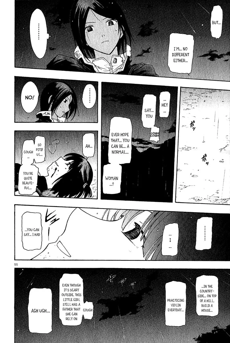 Read Broken Blade chapter 40 image 12 on Lezhin