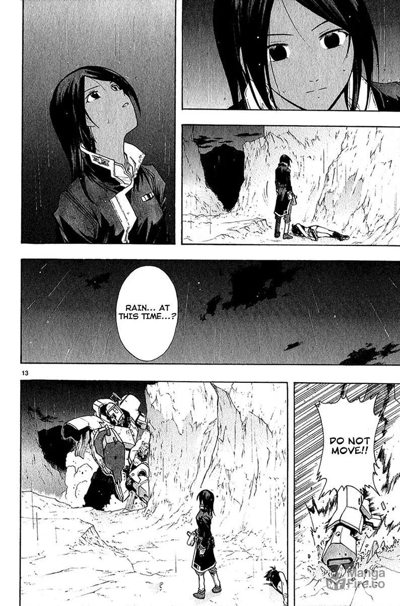 Read Broken Blade chapter 40 image 14 on Lezhin