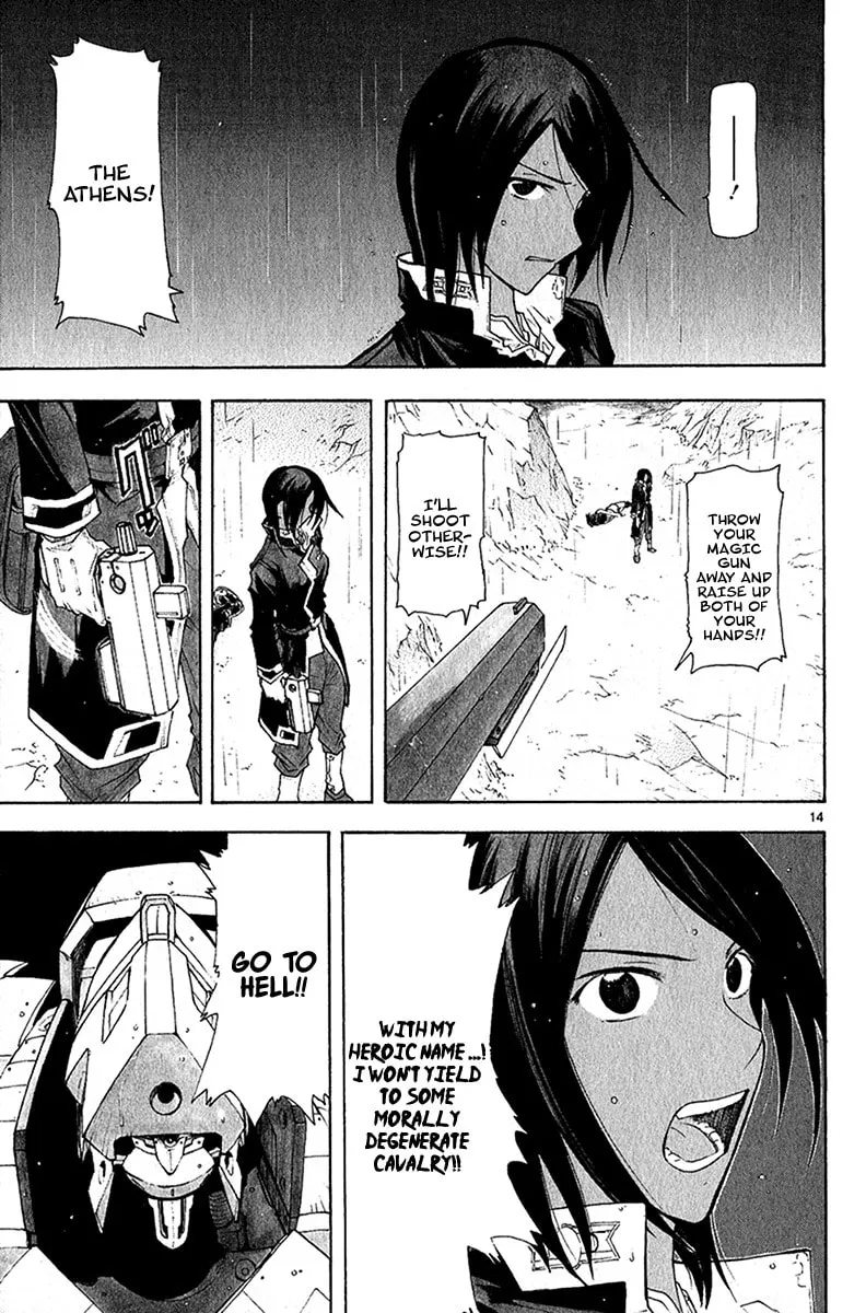 Read Broken Blade chapter 40 image 15 on Lezhin