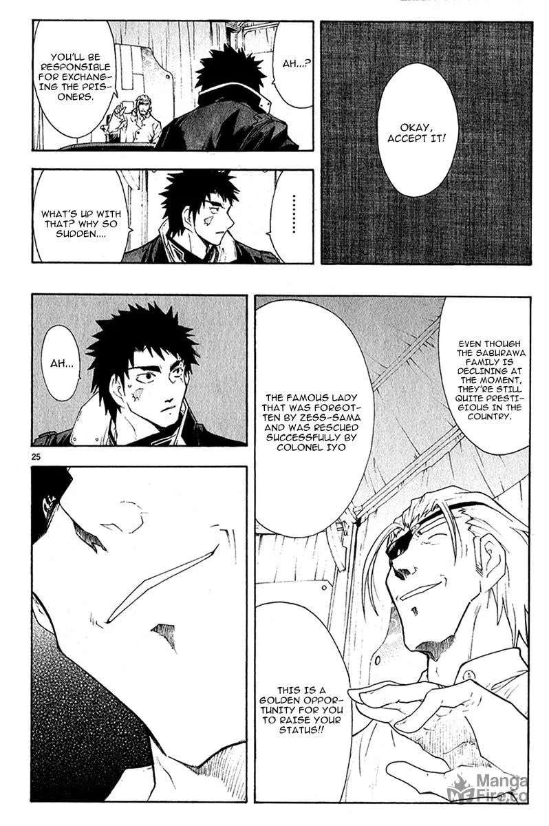 Read Broken Blade chapter 40 image 26 on Lezhin