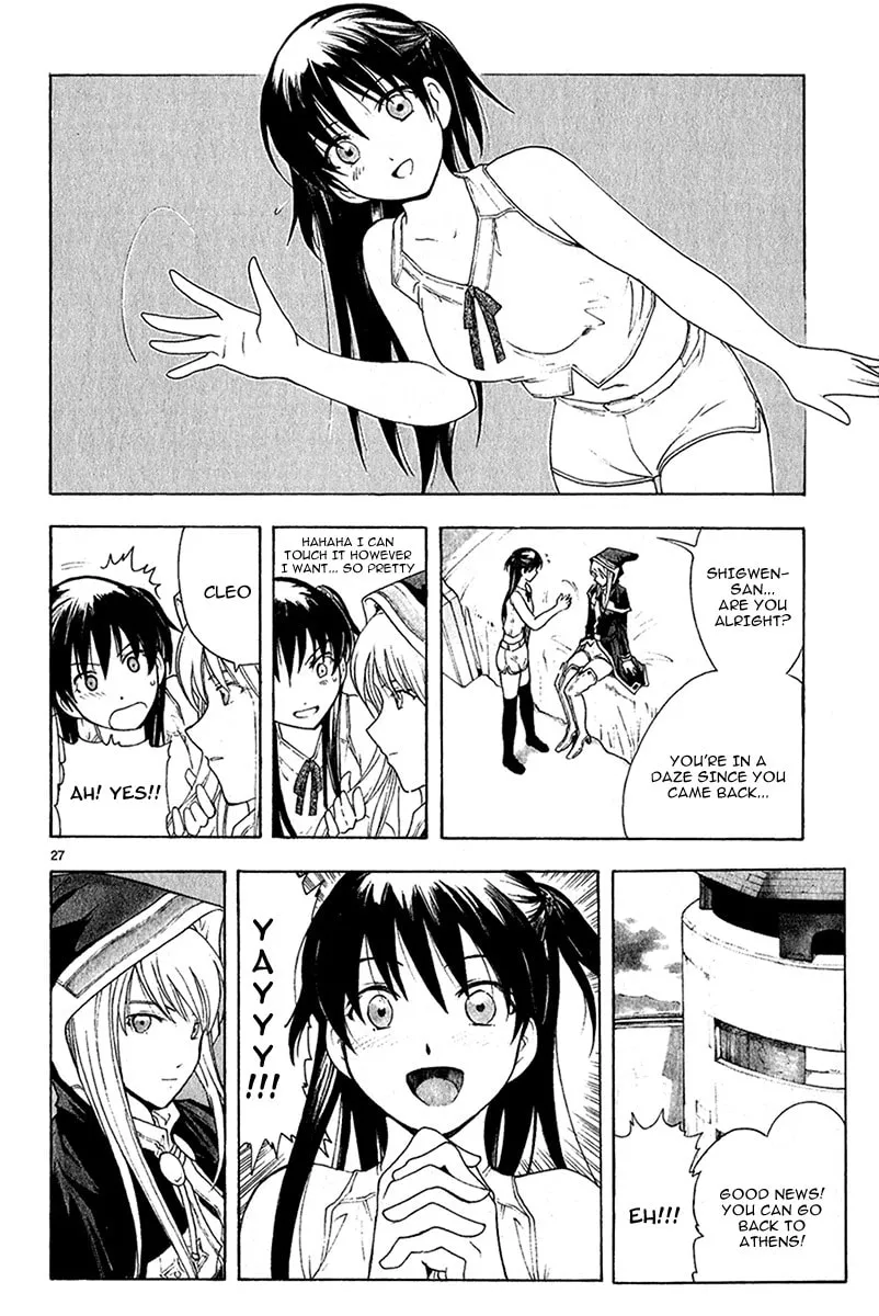 Read Broken Blade chapter 40 image 28 on Lezhin