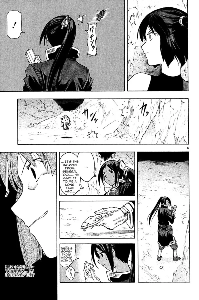 Read Broken Blade chapter 40 image 7 on Lezhin