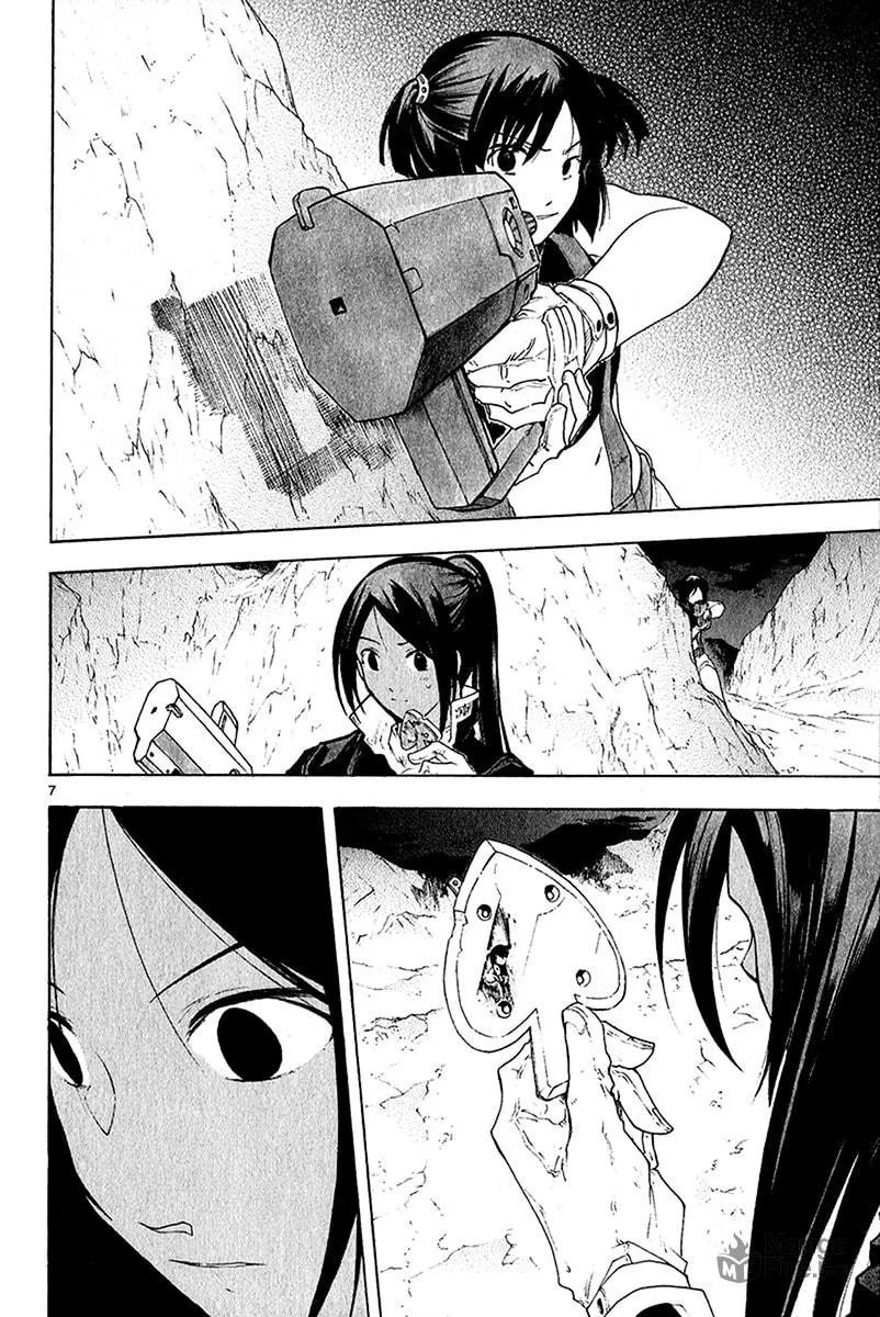 Read Broken Blade chapter 40 image 8 on Lezhin