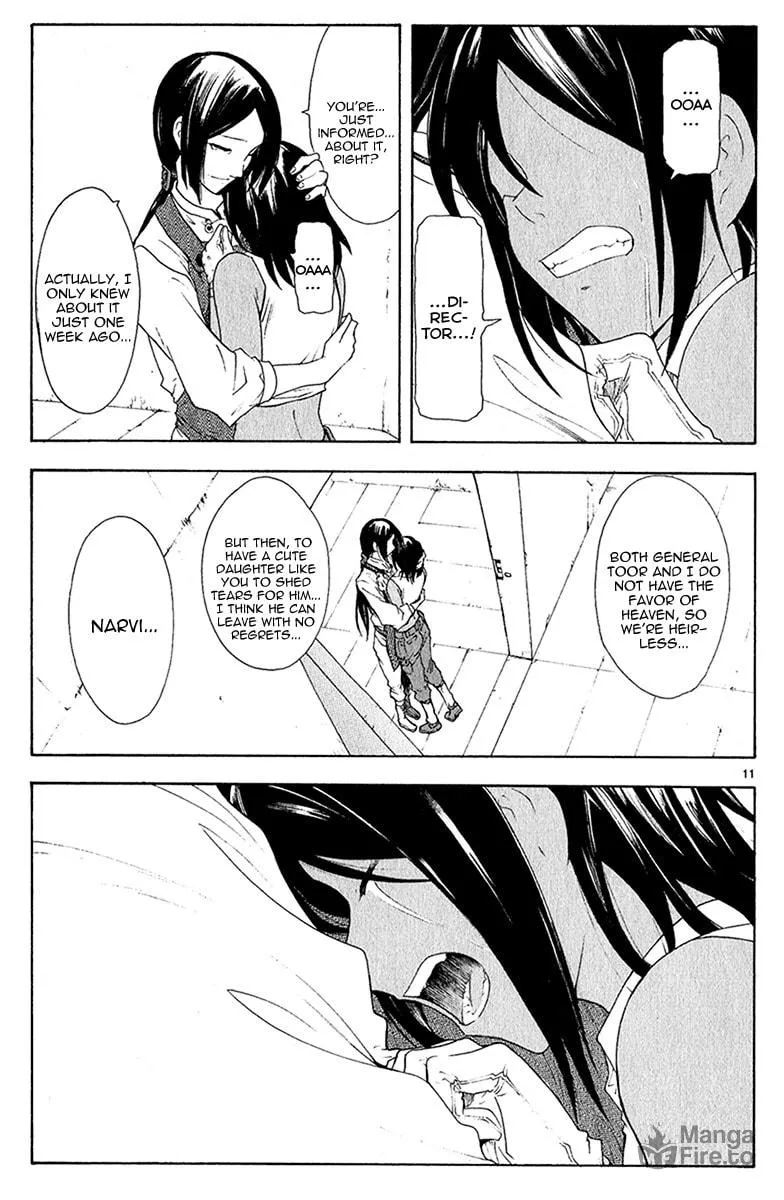 Read Broken Blade chapter 41 image 11 on Lezhin