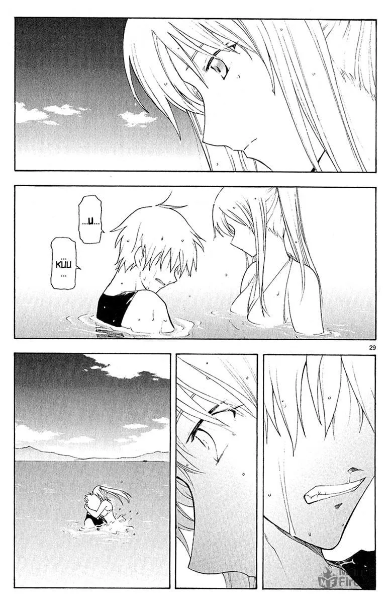 Read Broken Blade chapter 41 image 29 on Lezhin