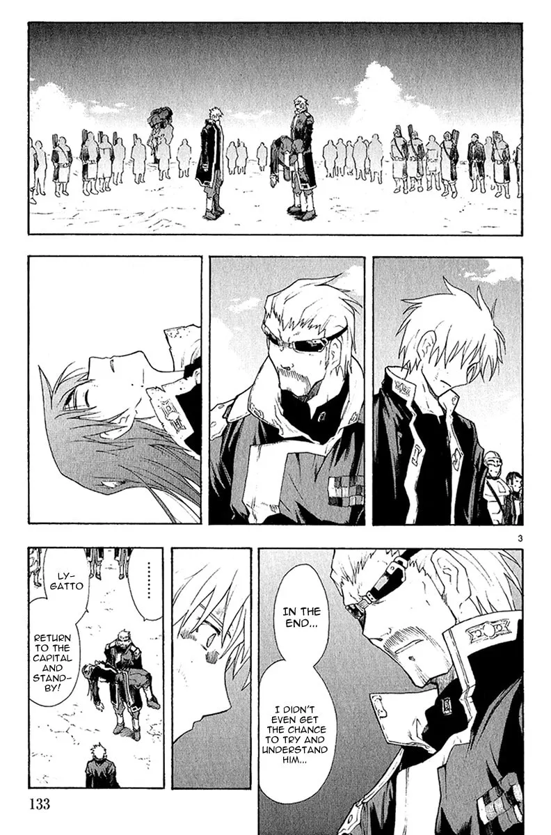 Read Broken Blade chapter 41 image 3 on Lezhin
