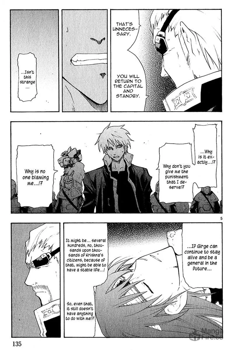 Read Broken Blade chapter 41 image 5 on Lezhin