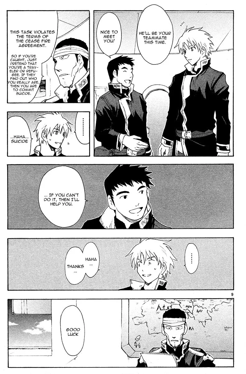 Read Broken Blade chapter 43 image 15 on Lezhin