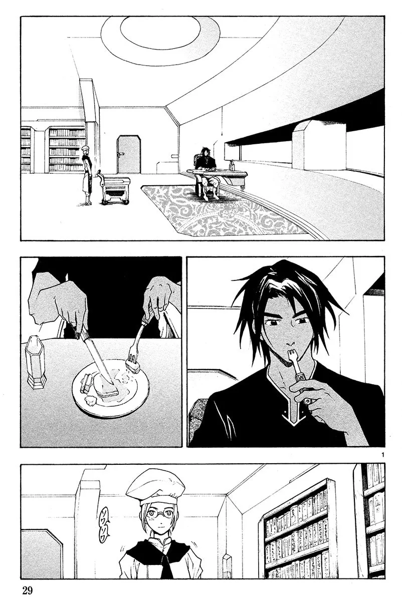 Read Broken Blade chapter 44 image 3 on Lezhin