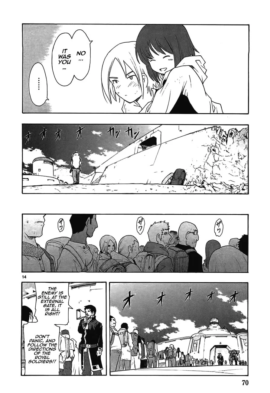 Read Broken Blade chapter 45 image 13 on Lezhin