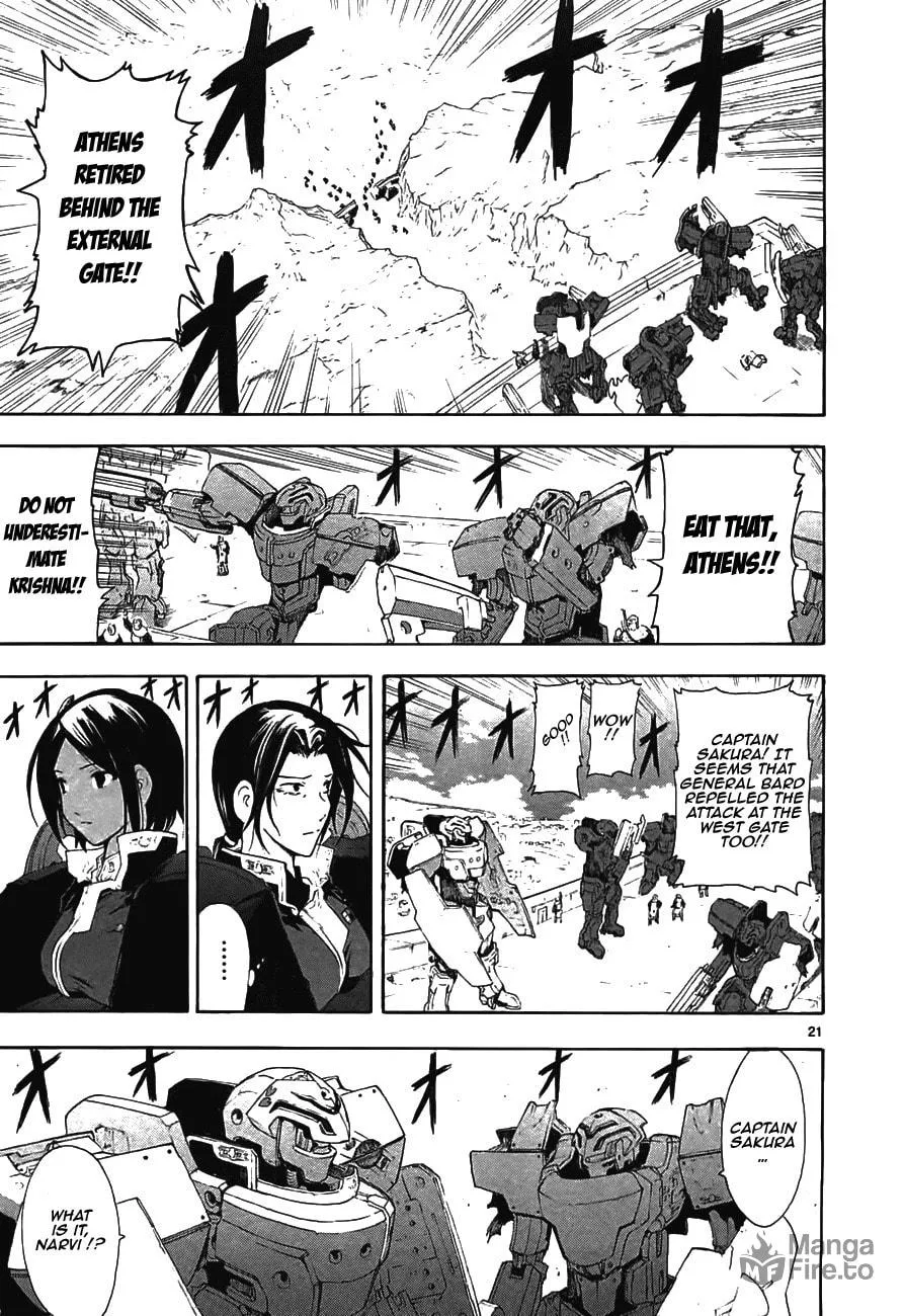 Read Broken Blade chapter 45 image 20 on Lezhin