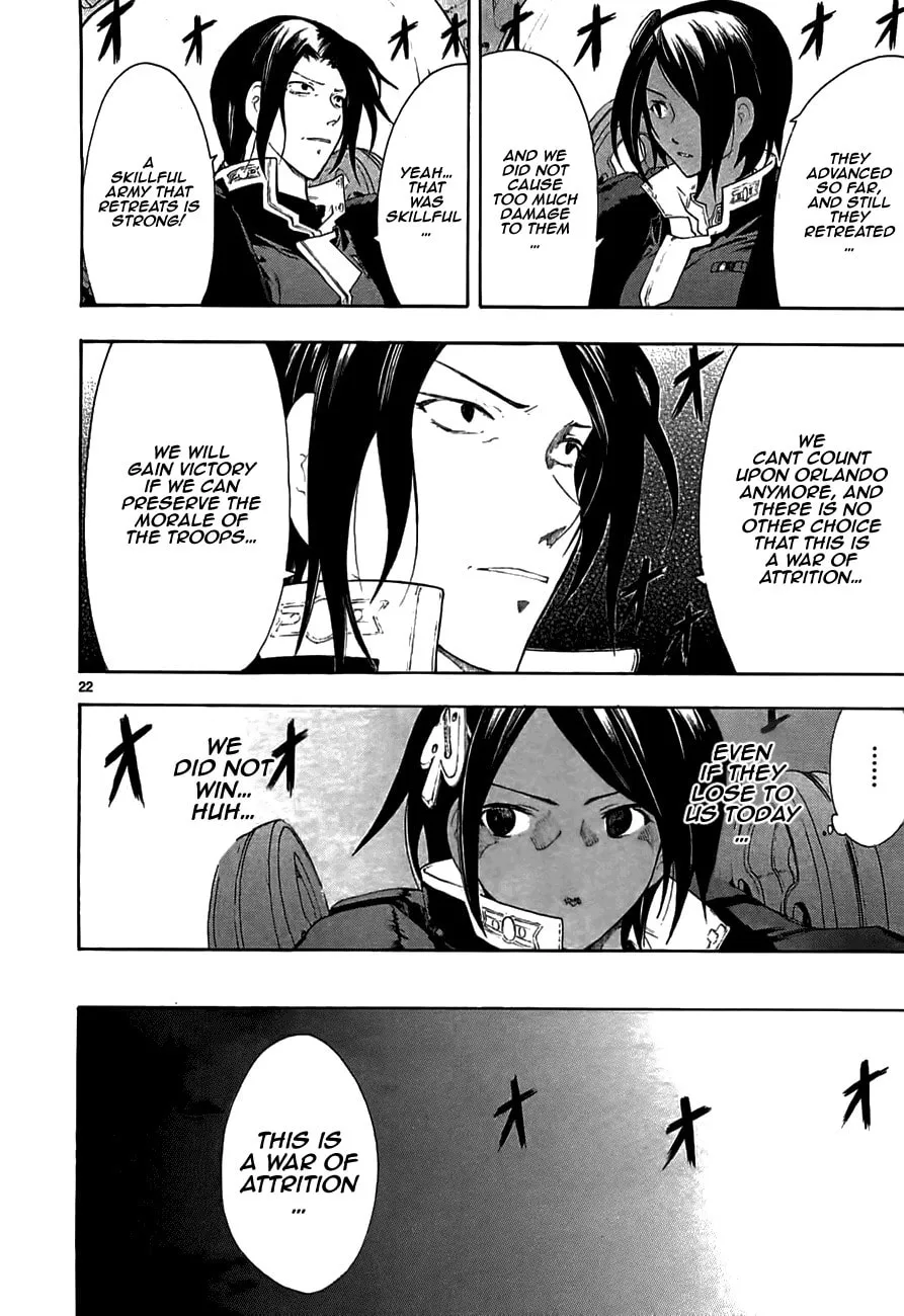 Read Broken Blade chapter 45 image 21 on Lezhin