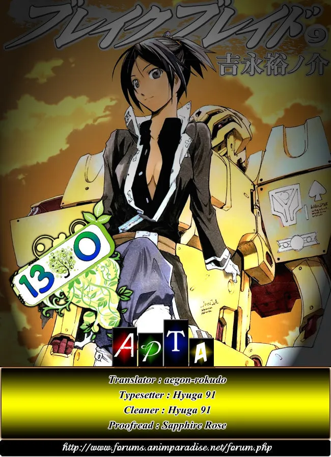 Read Broken Blade chapter 45 image 22 on Lezhin