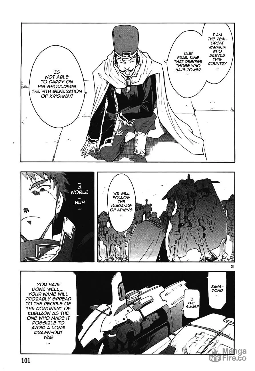 Read Broken Blade chapter 46 image 20 on Lezhin