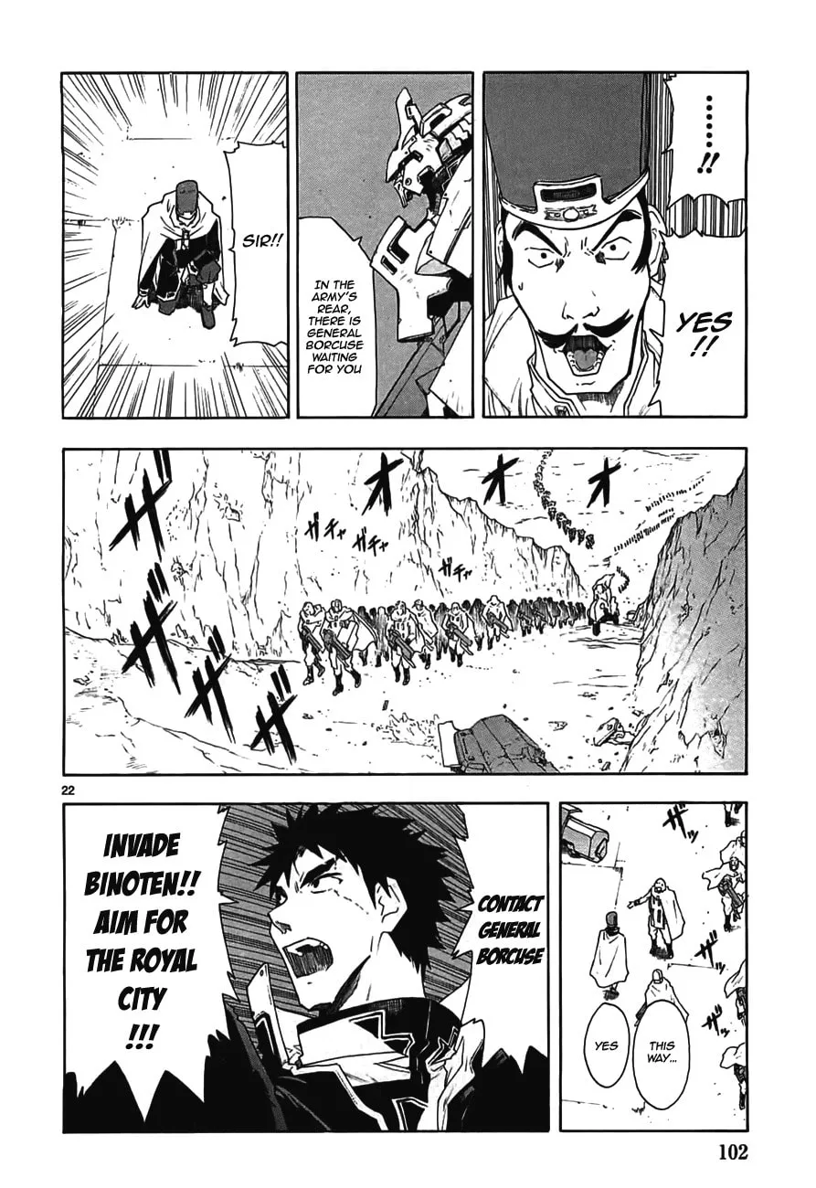 Read Broken Blade chapter 46 image 21 on Lezhin