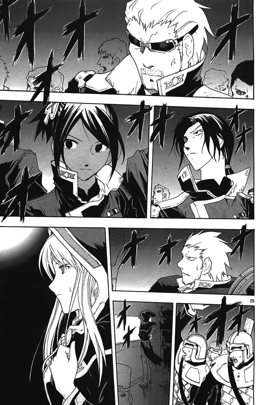 Read Broken Blade chapter 46 image 25 on Lezhin