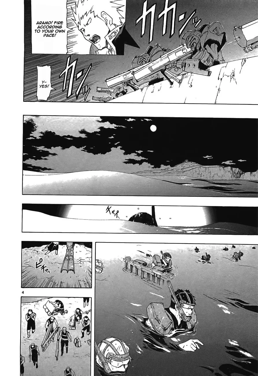 Read Broken Blade chapter 46 image 3 on Lezhin