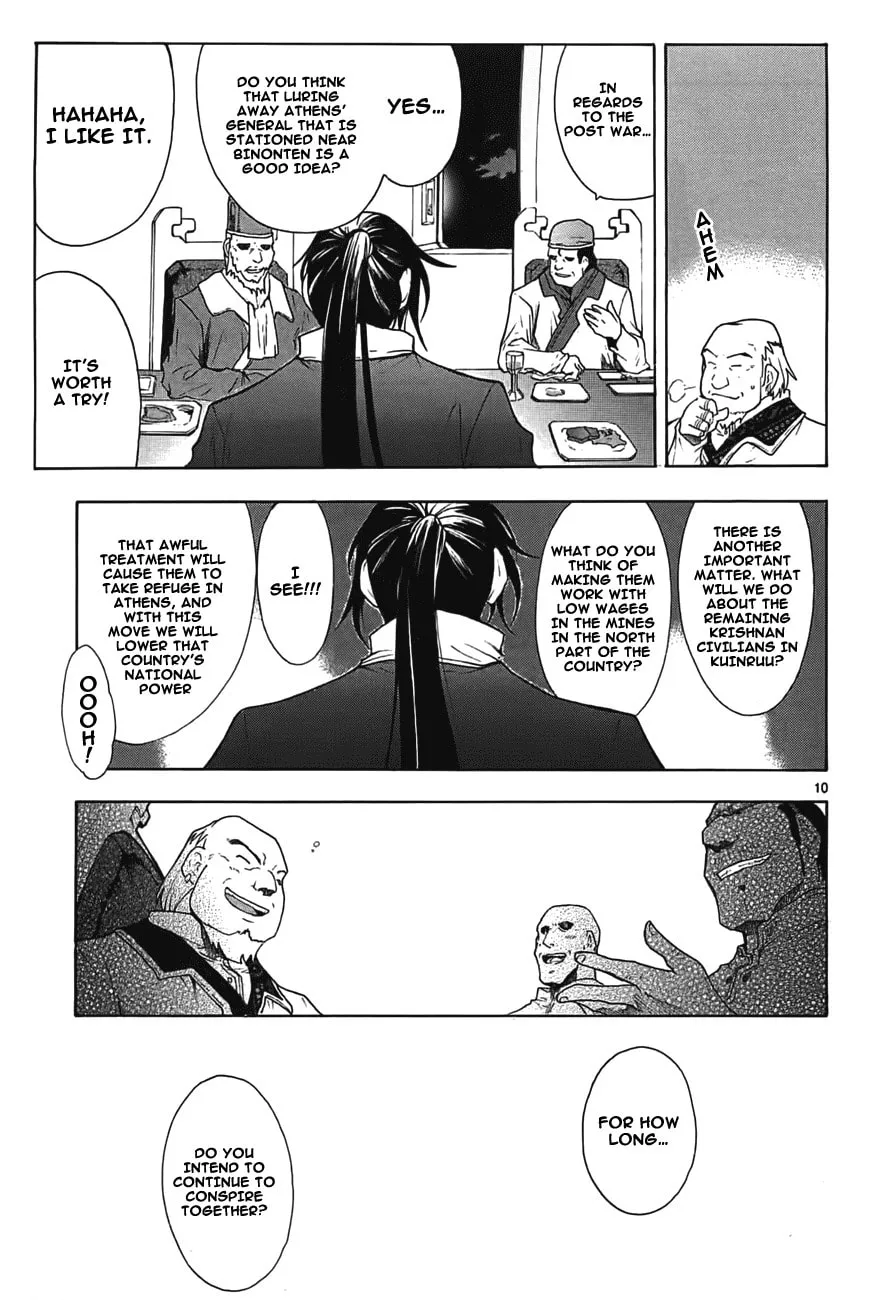 Read Broken Blade chapter 48 image 10 on Lezhin