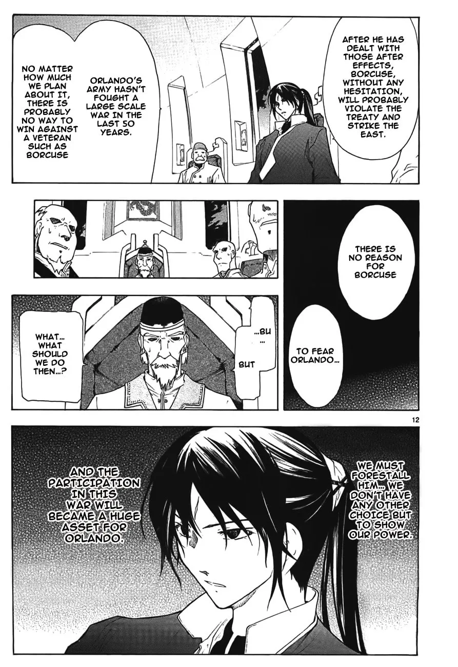 Read Broken Blade chapter 48 image 12 on Lezhin