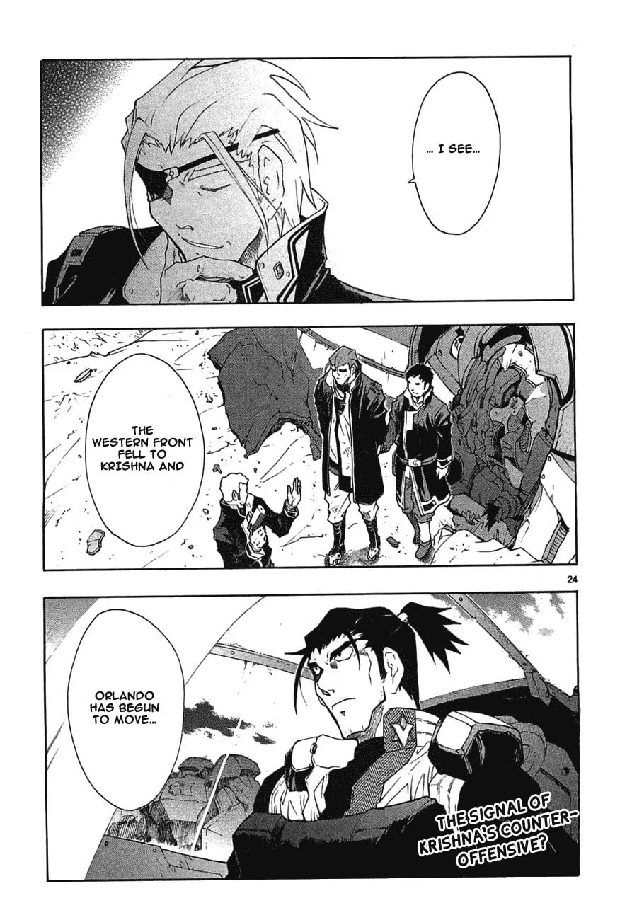 Read Broken Blade chapter 48 image 25 on Lezhin