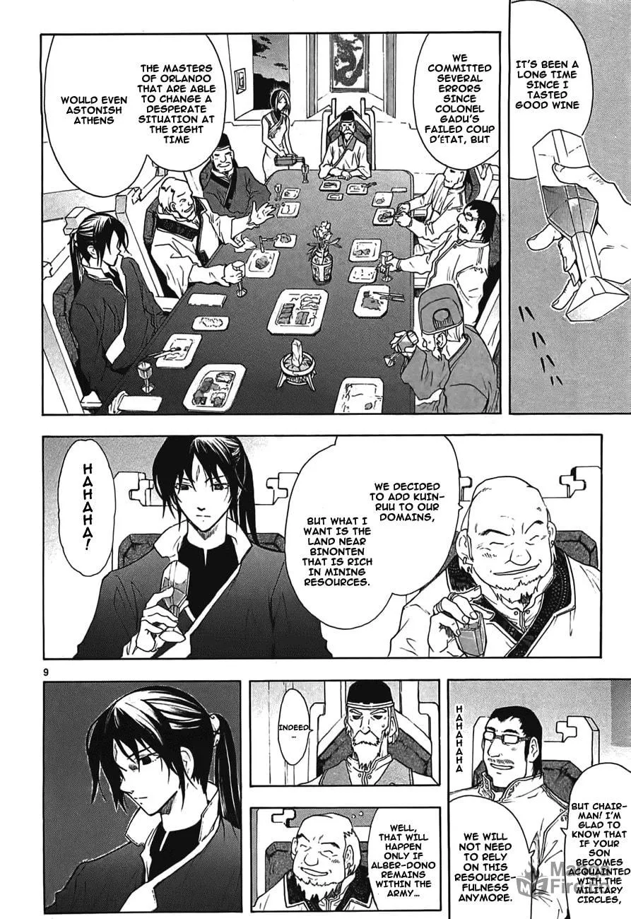 Read Broken Blade chapter 48 image 9 on Lezhin