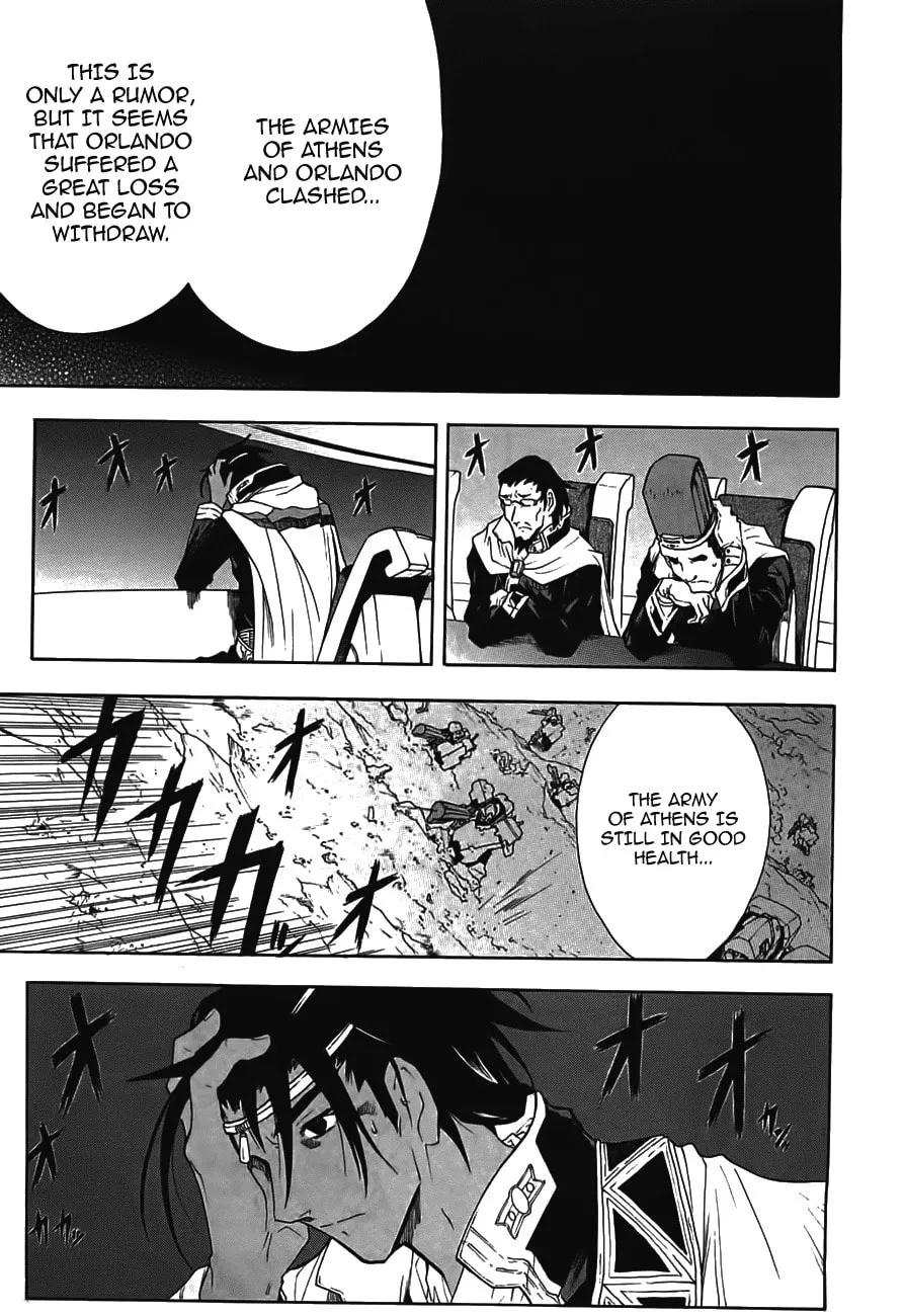 Read Broken Blade chapter 49 image 13 on Lezhin