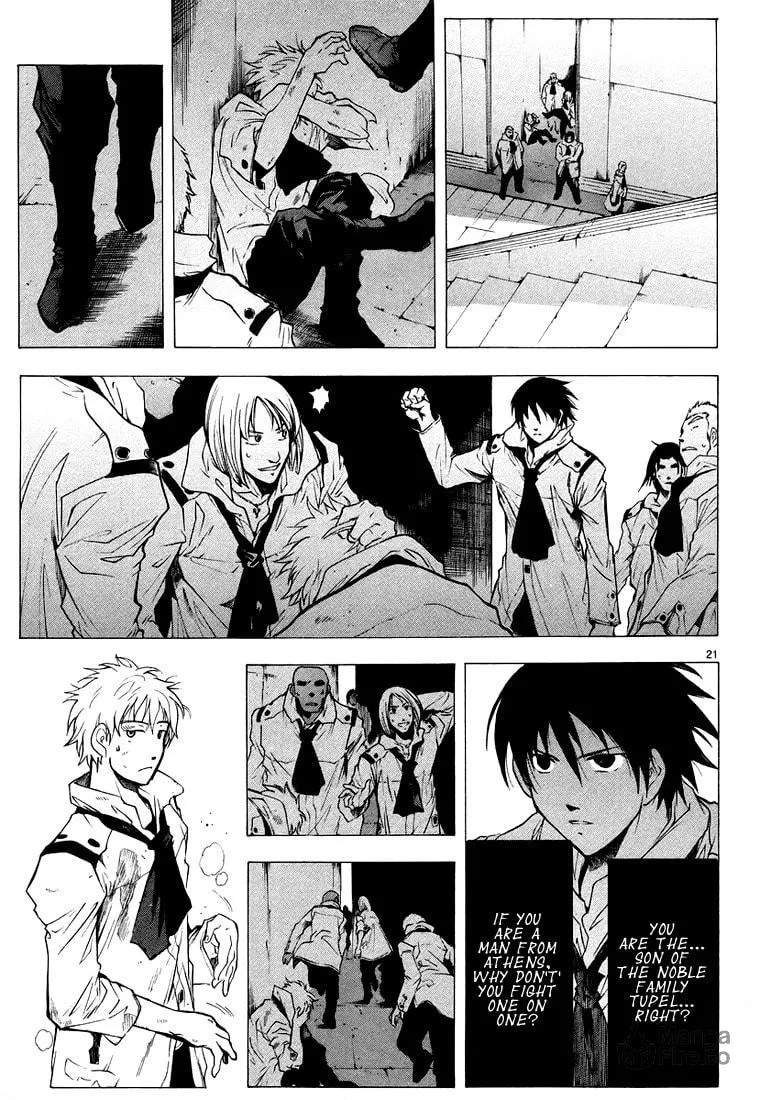Read Broken Blade chapter 5 image 26 on Lezhin