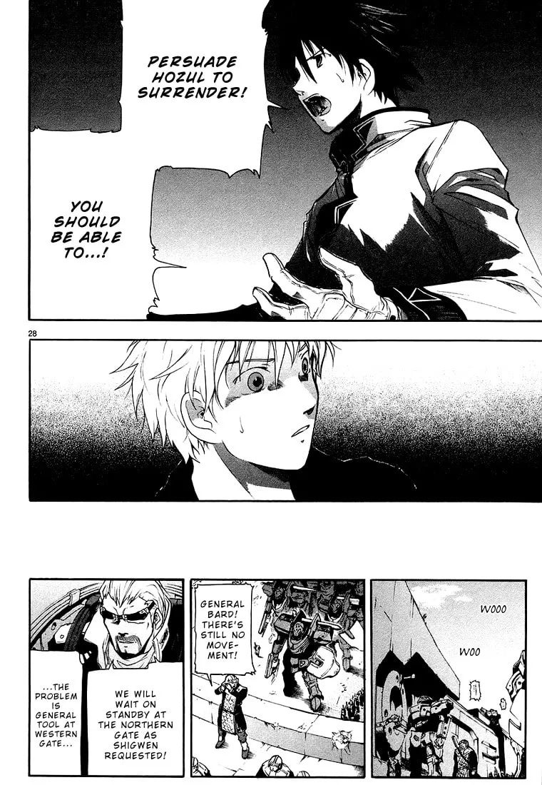 Read Broken Blade chapter 5 image 33 on Lezhin